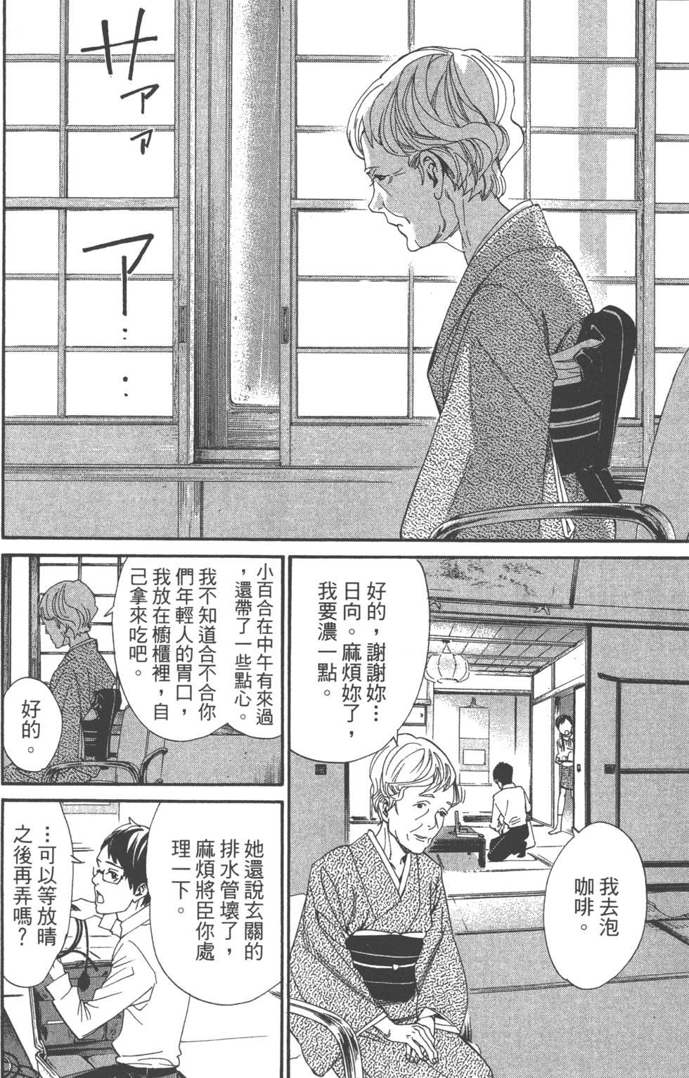 第14卷