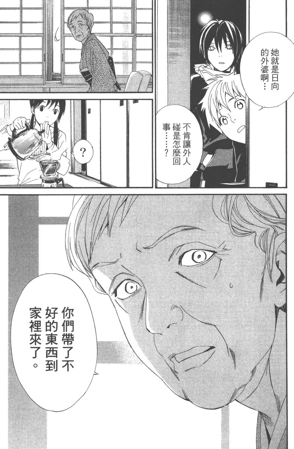 第14卷