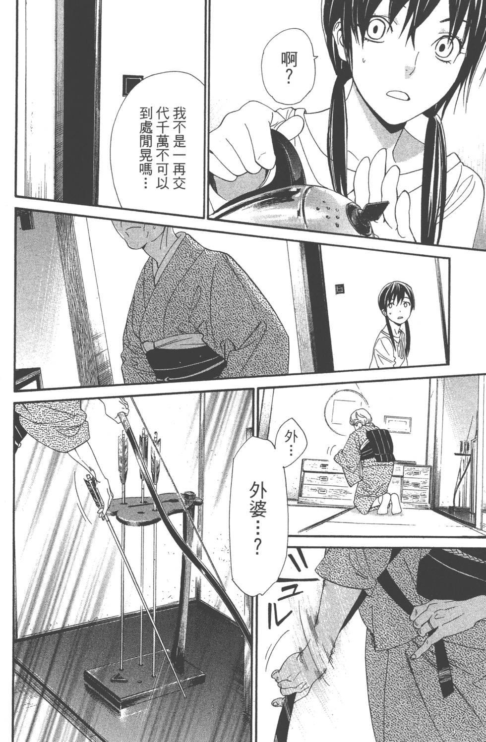 第14卷