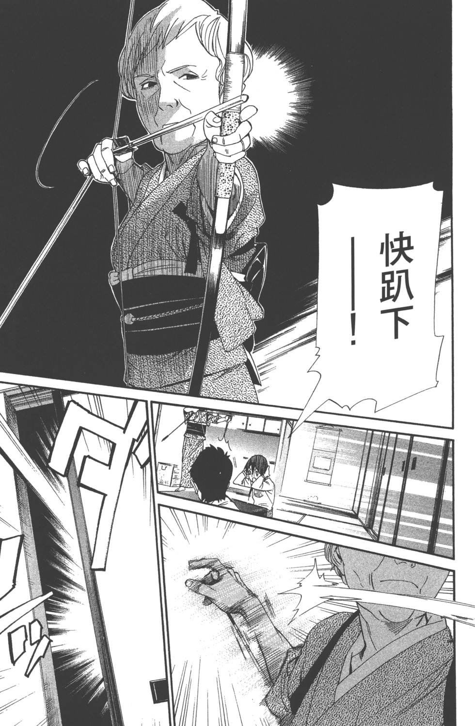 第14卷