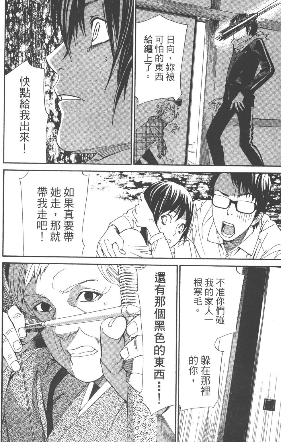 第14卷