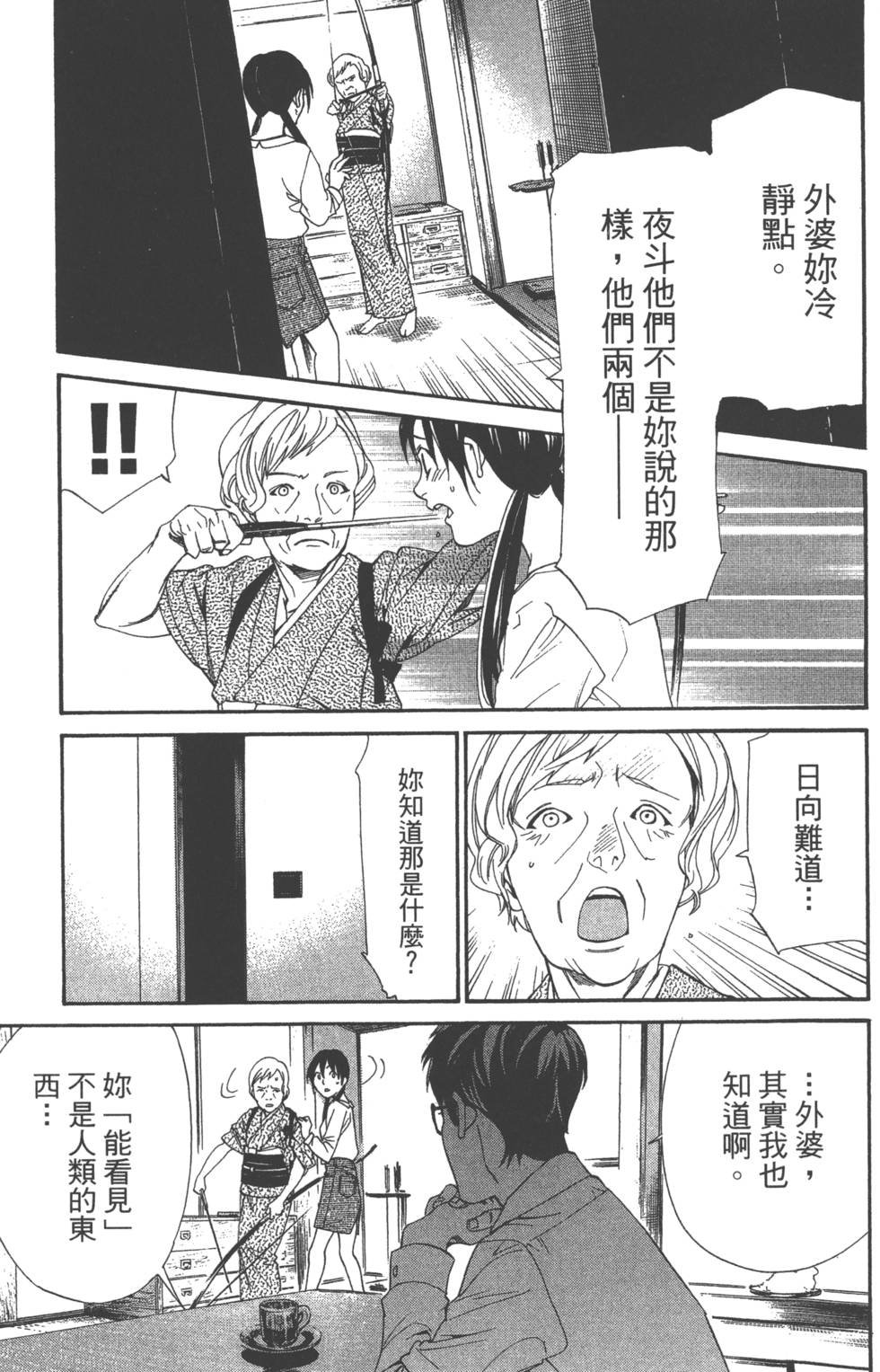 第14卷