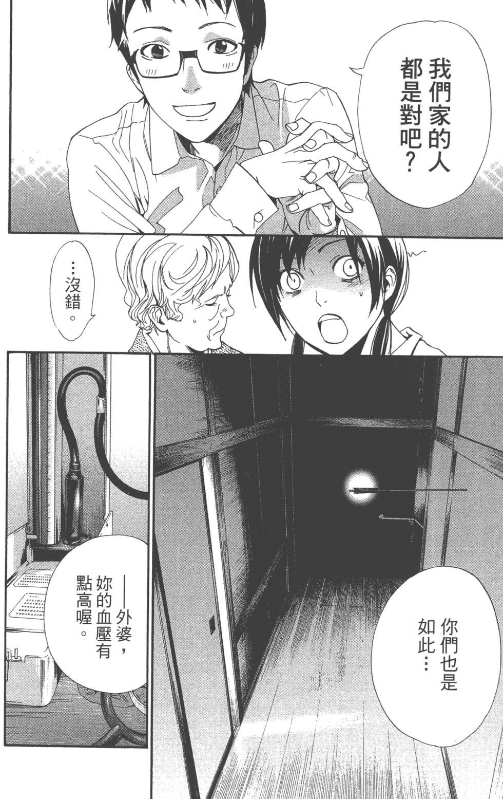 第14卷