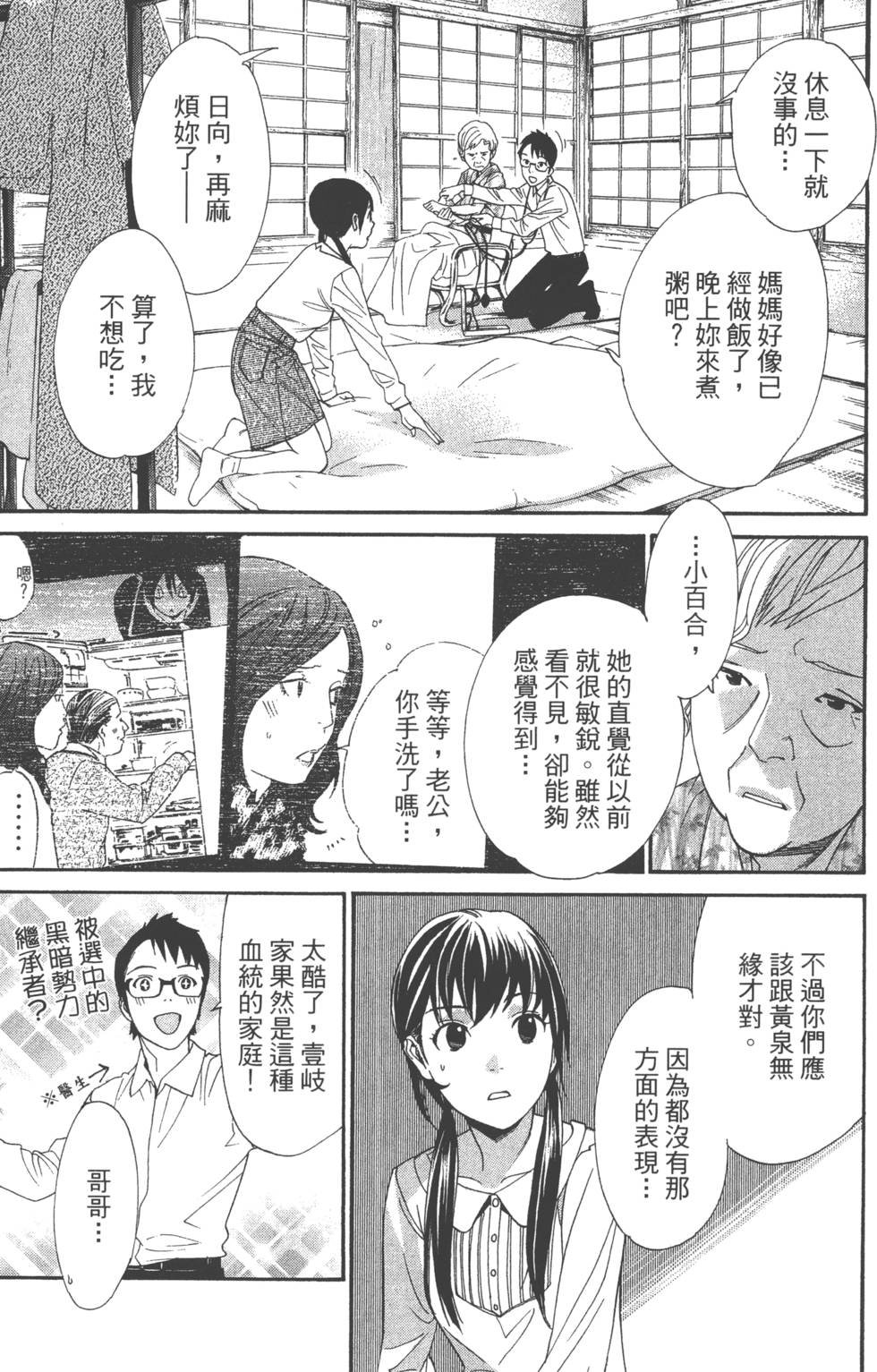 第14卷