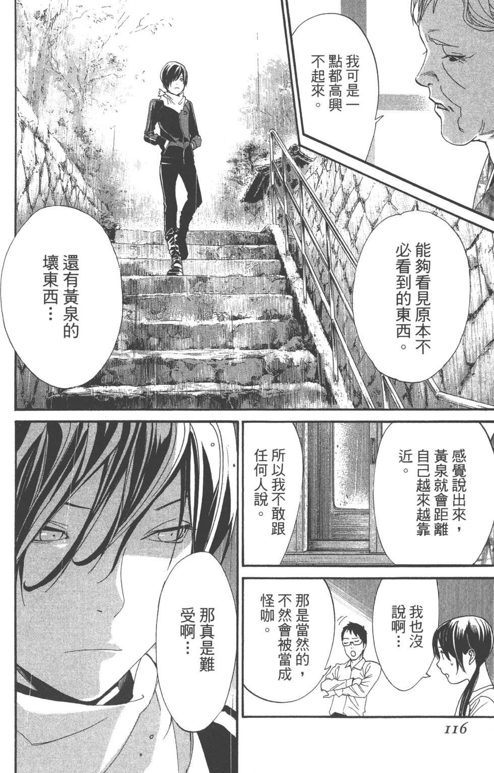 第14卷