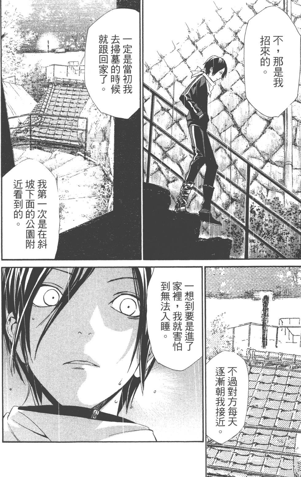 第14卷