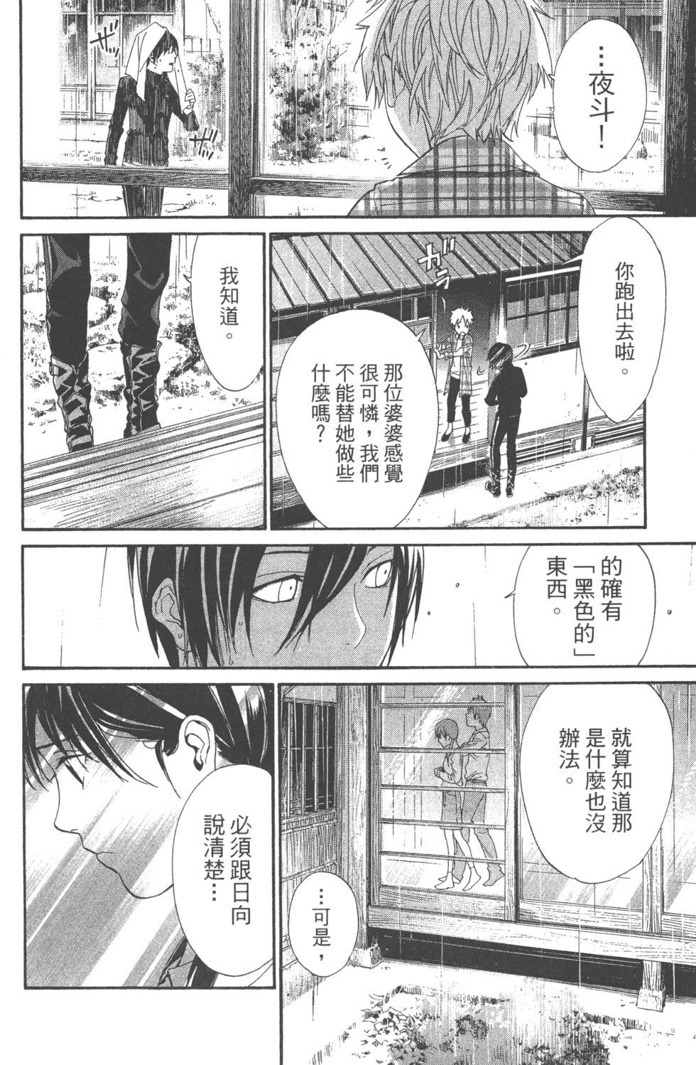第14卷