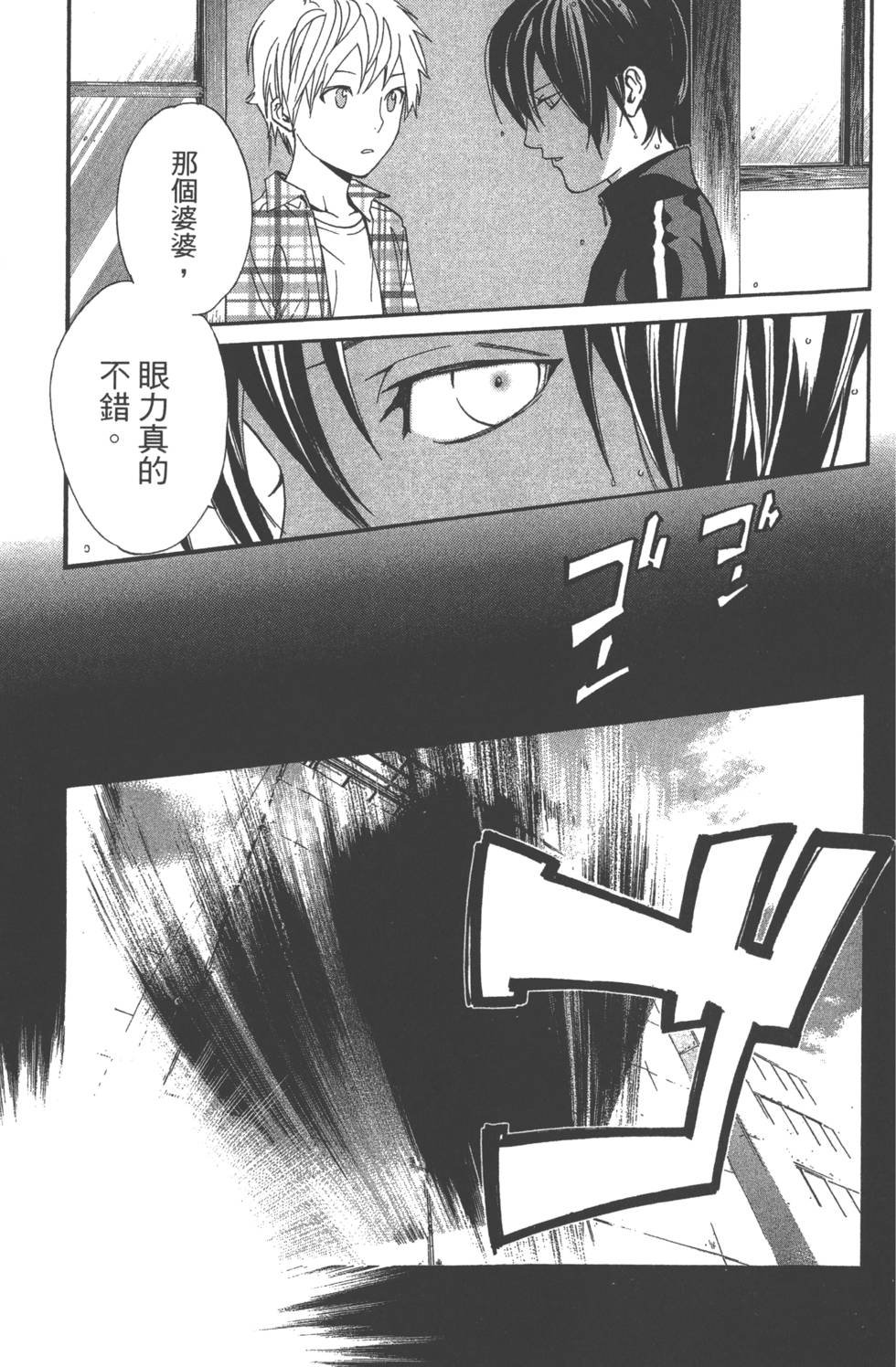 第14卷