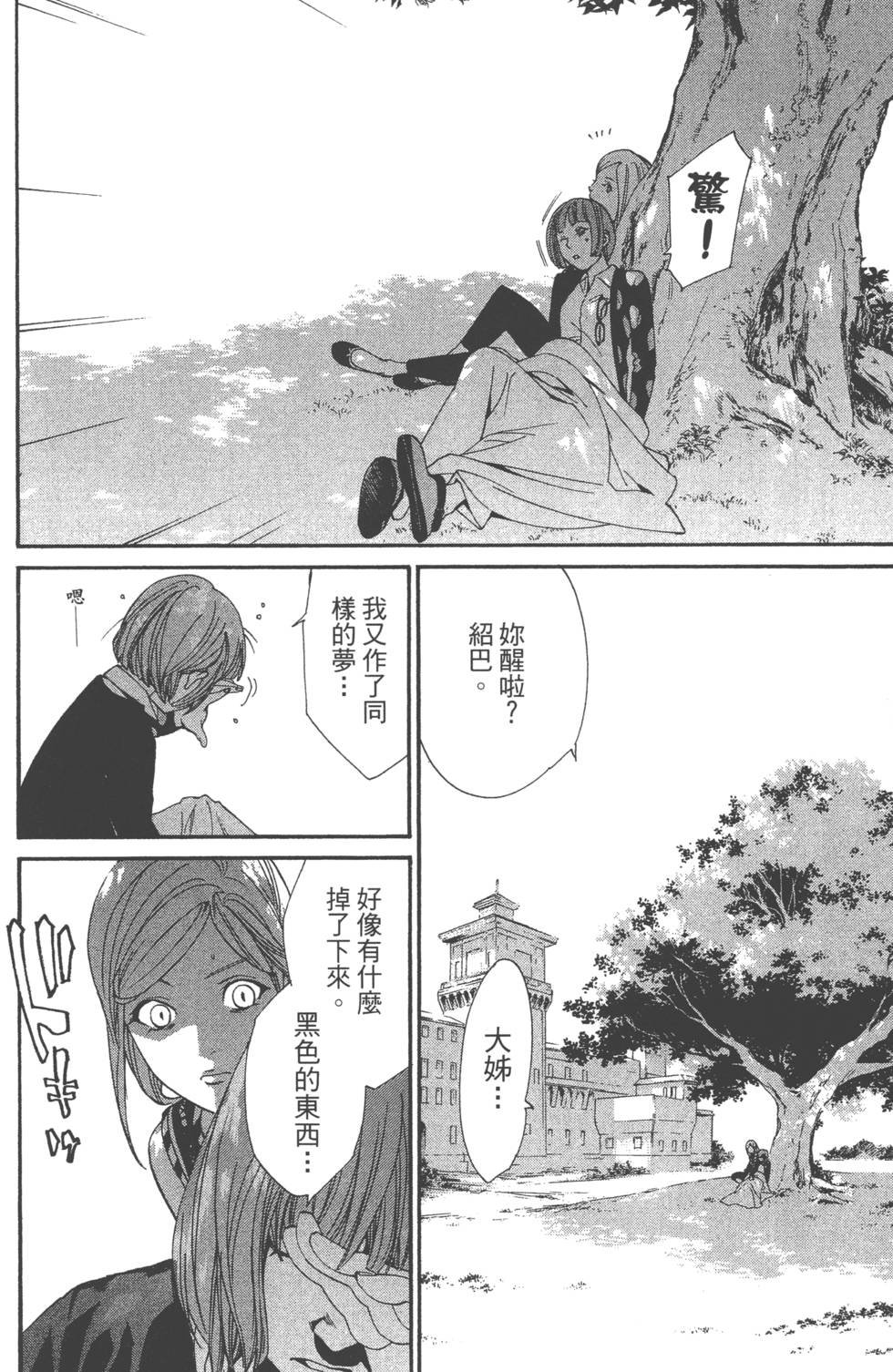 第14卷