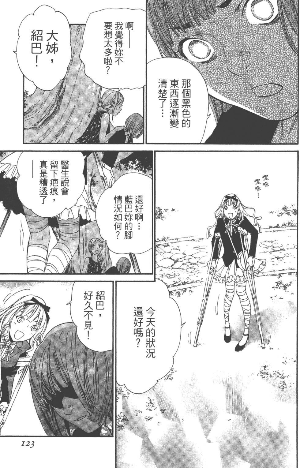 第14卷