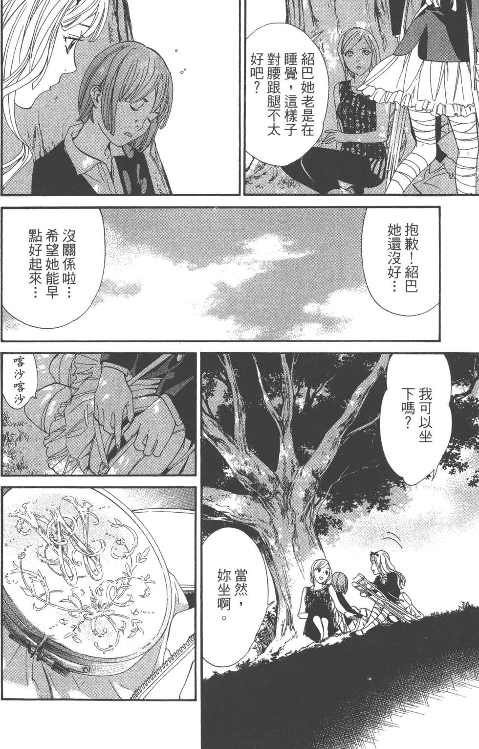 第14卷