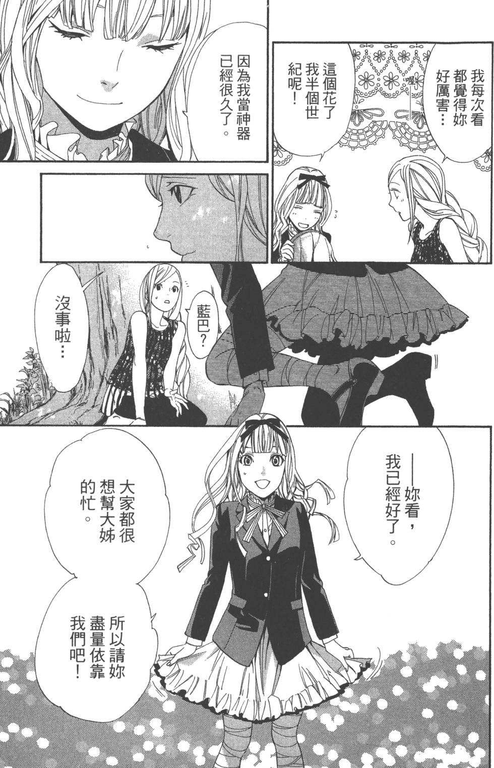 第14卷
