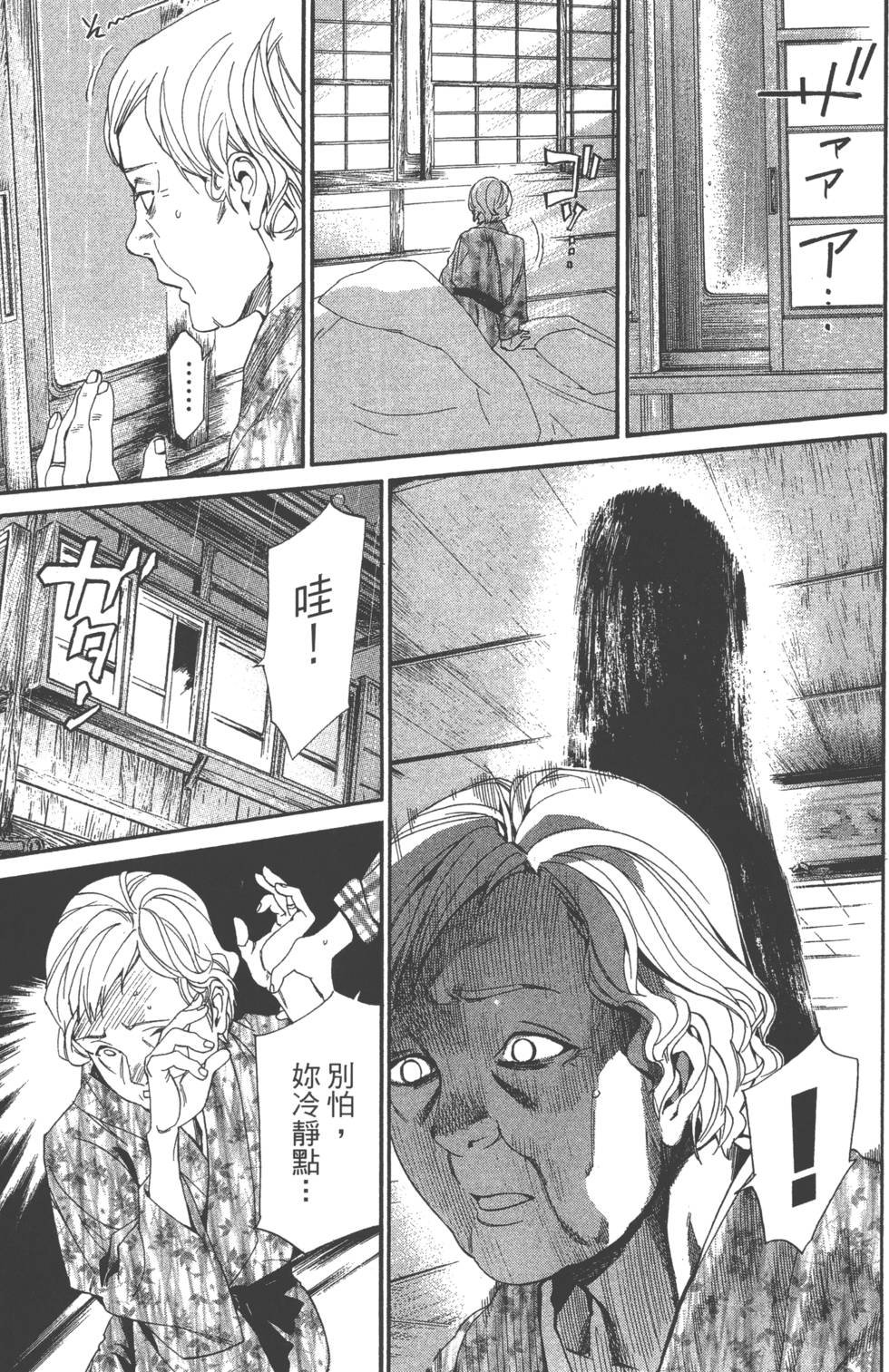 第14卷