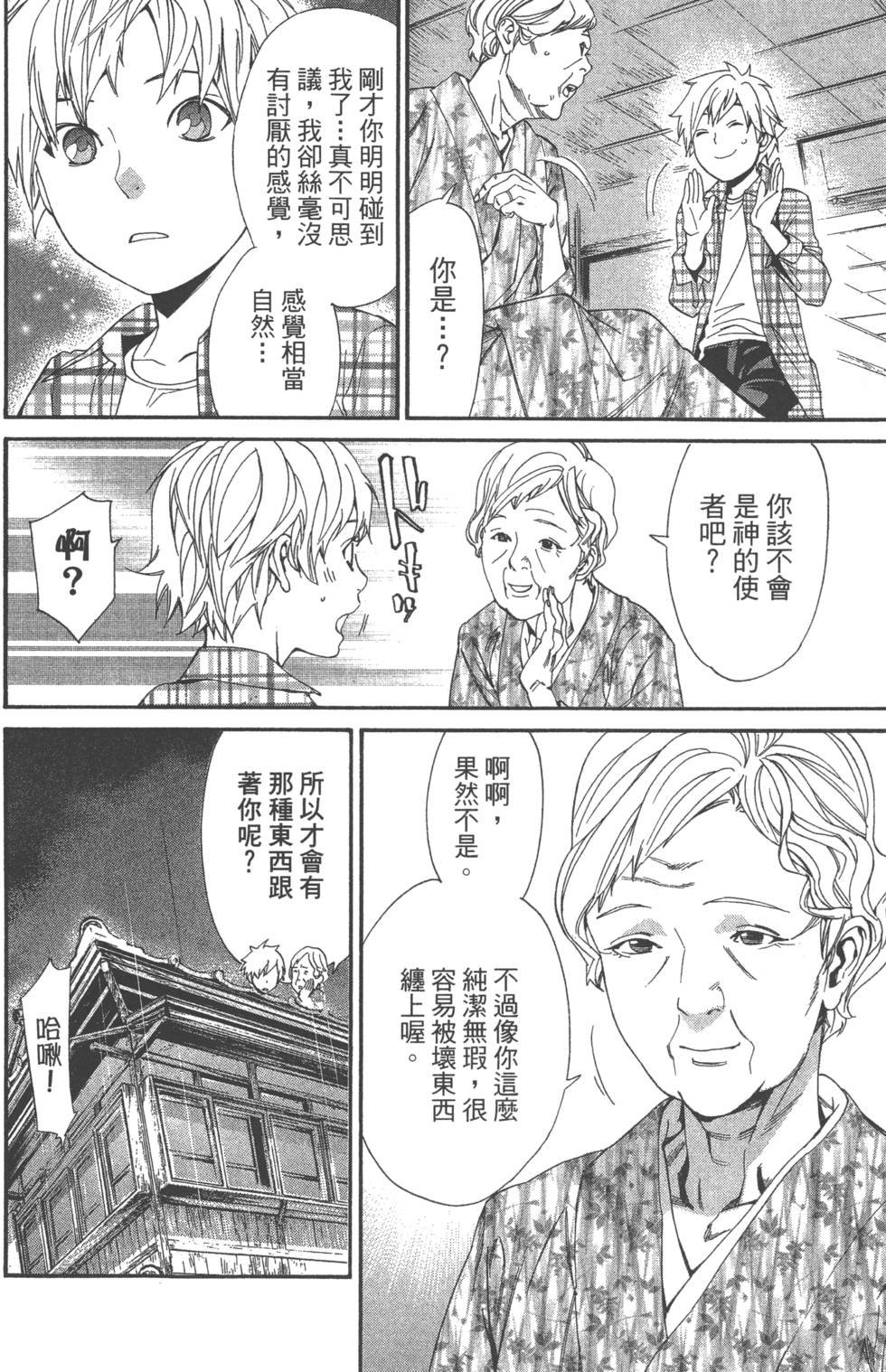 第14卷