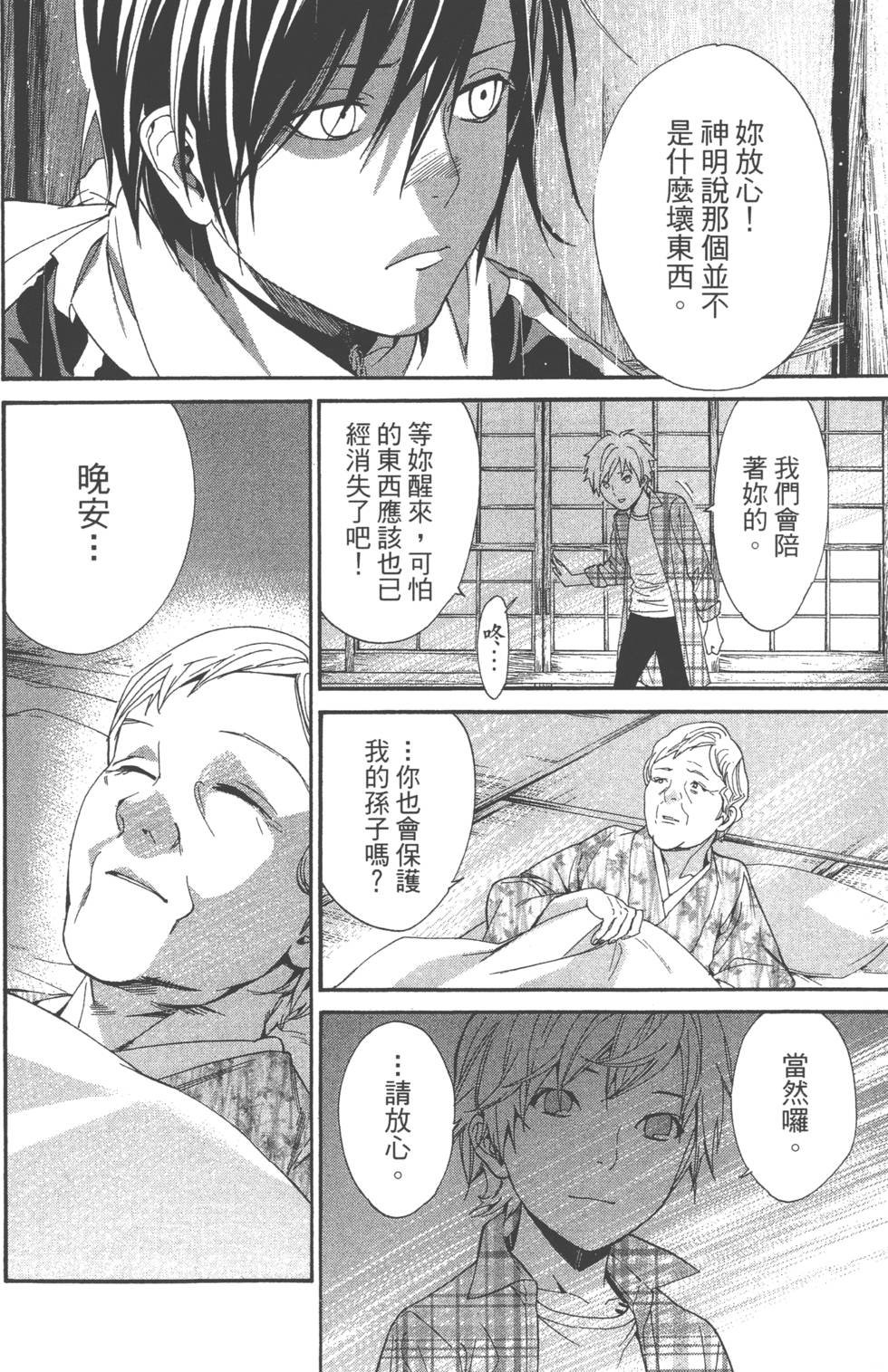 第14卷