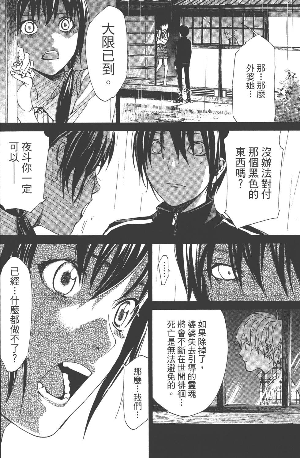 第14卷
