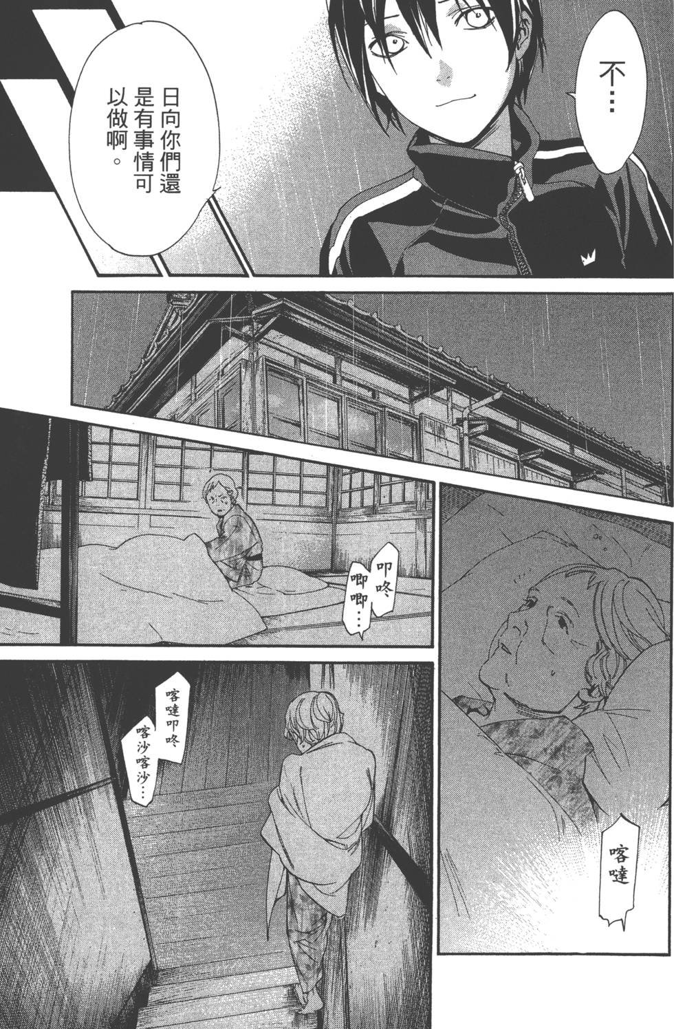 第14卷