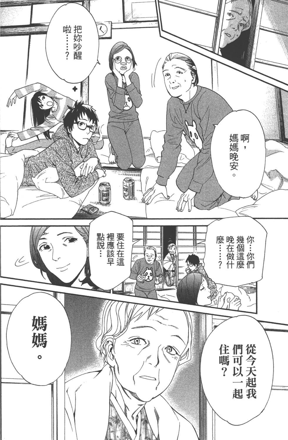 第14卷
