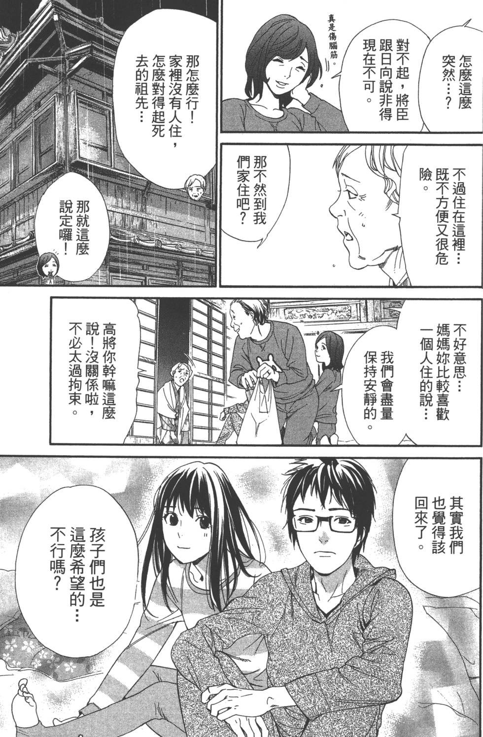 第14卷