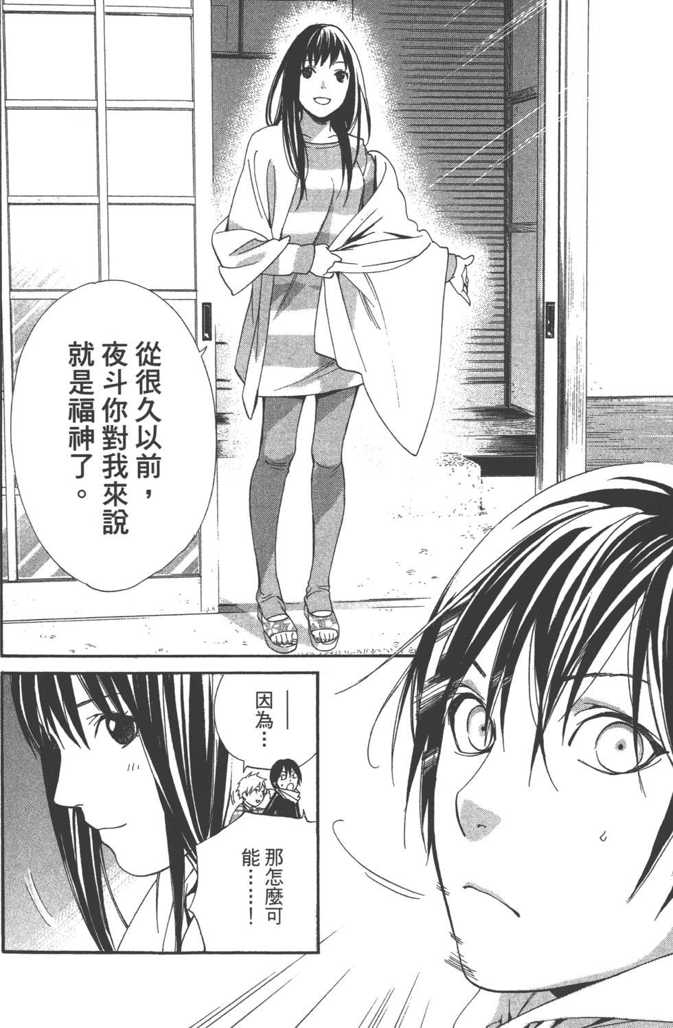 第14卷
