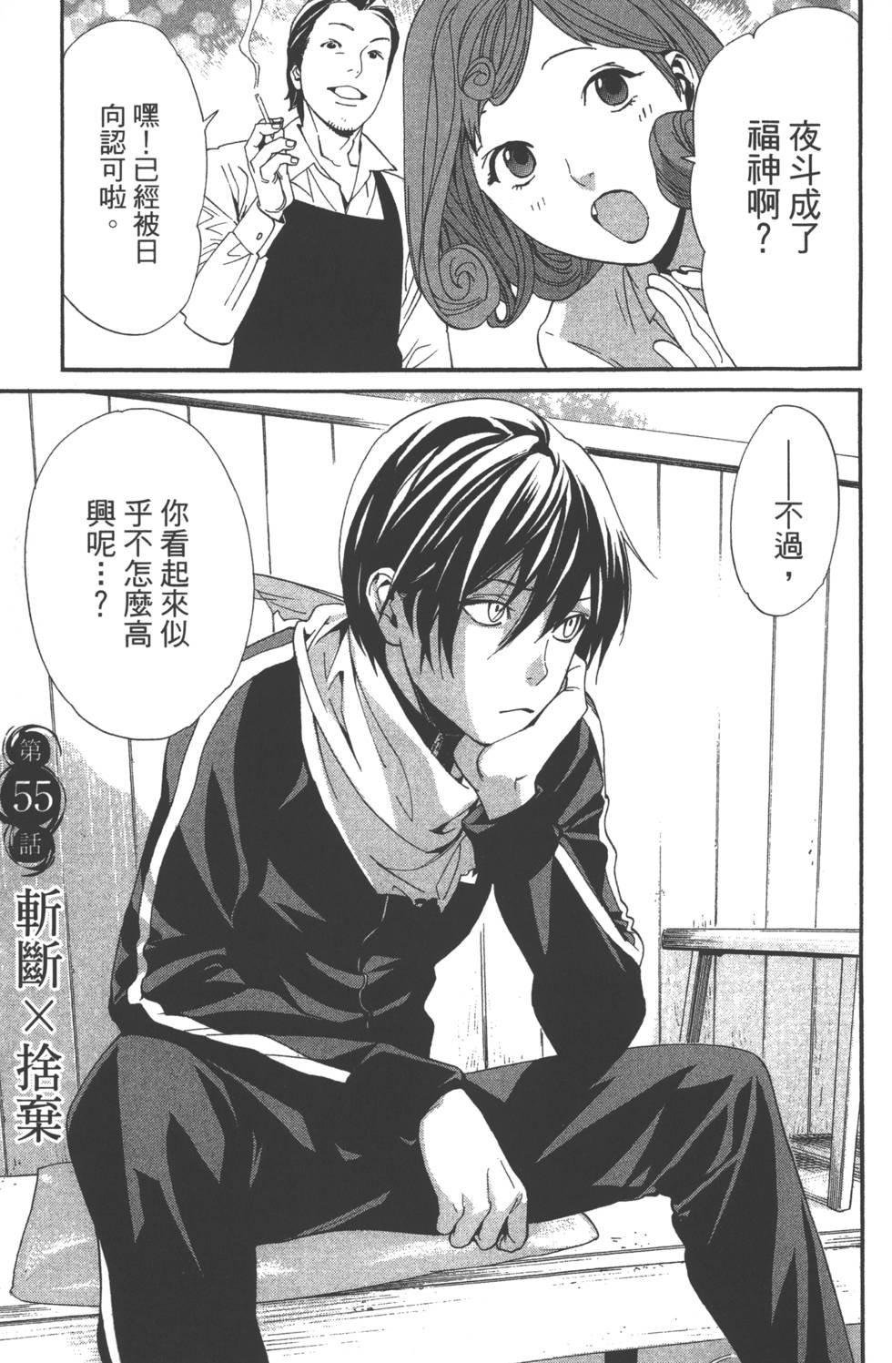 第14卷