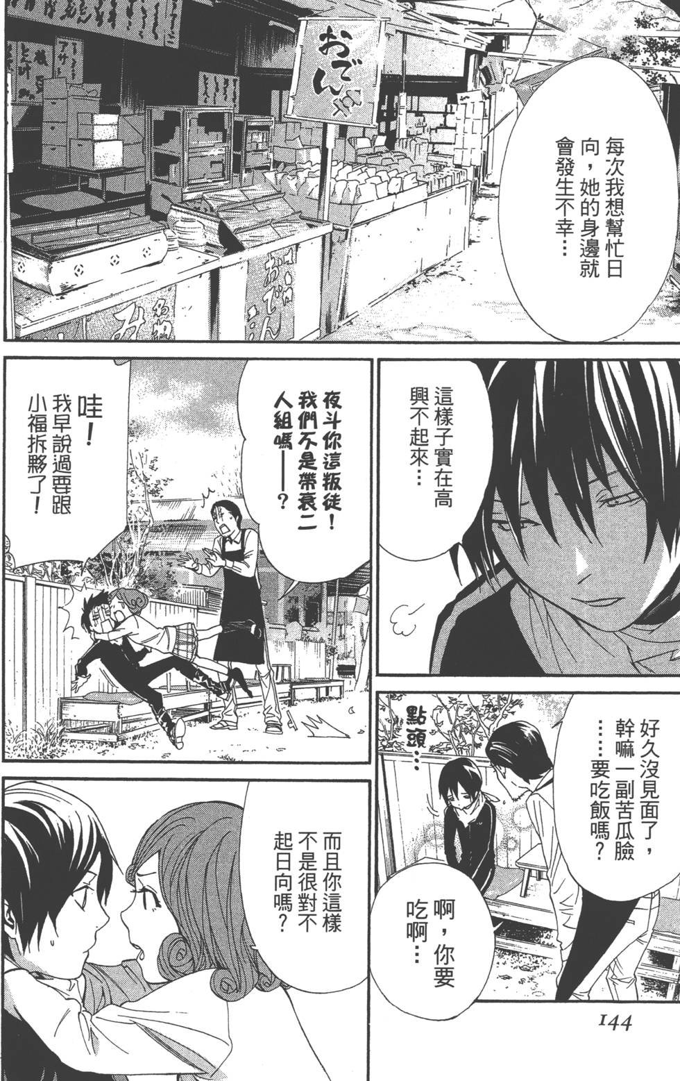 第14卷