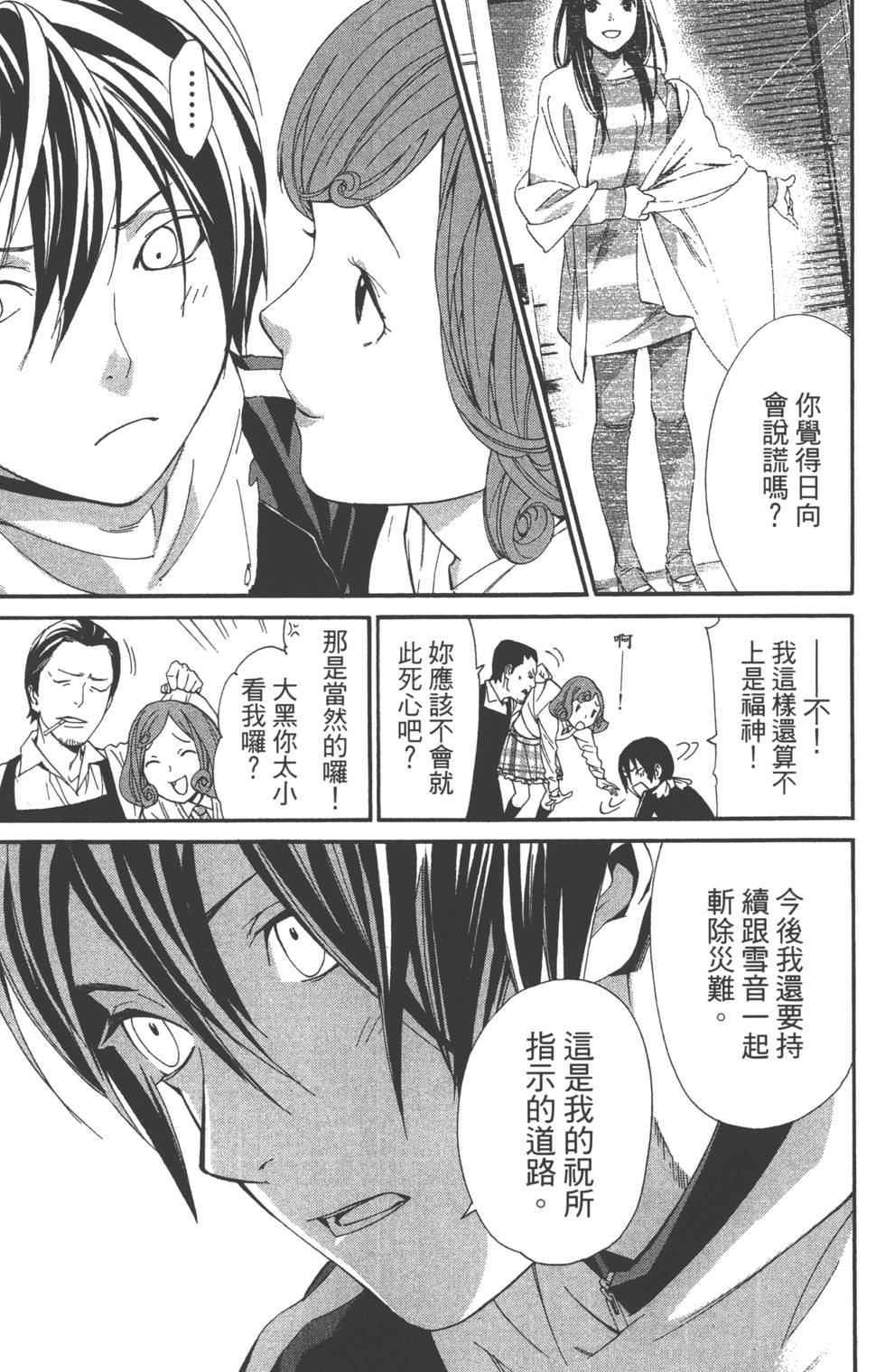 第14卷