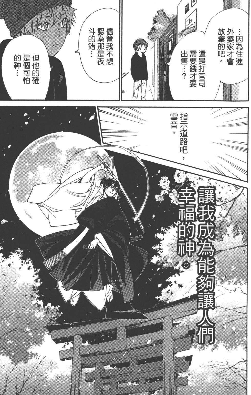 第14卷