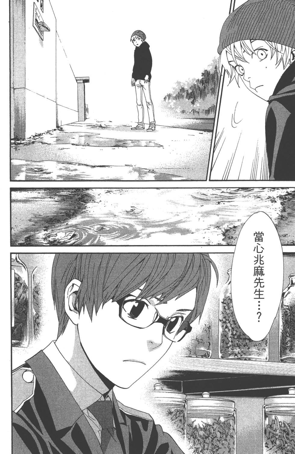 第14卷
