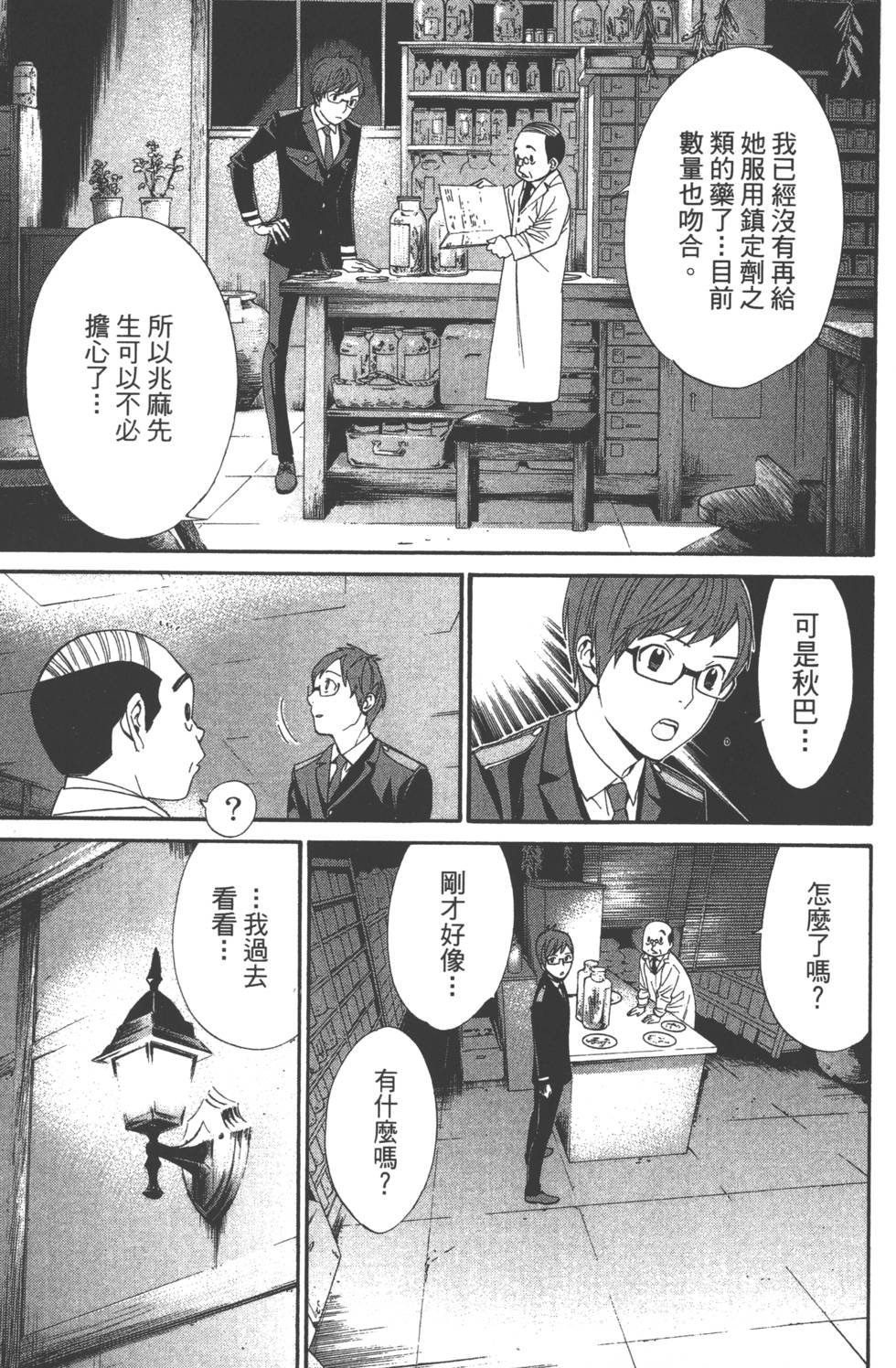 第14卷