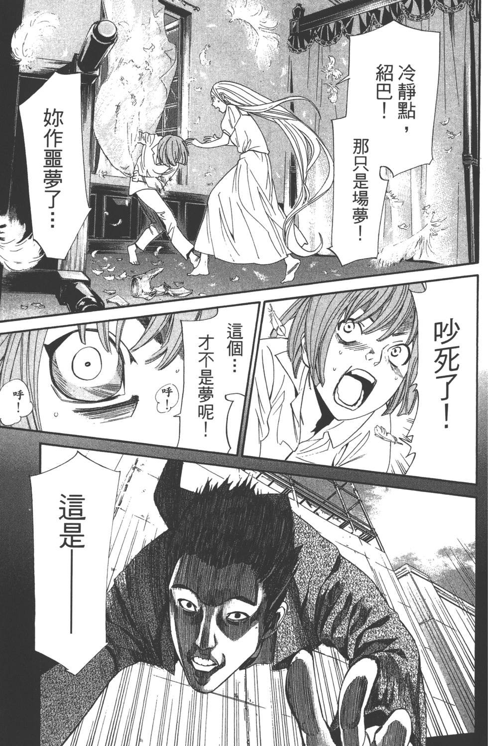 第14卷