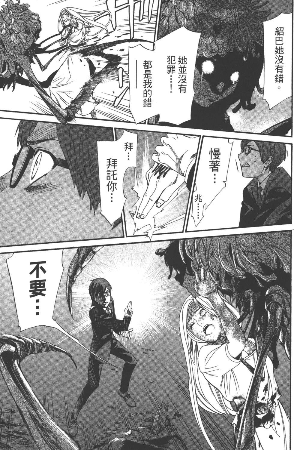 第14卷