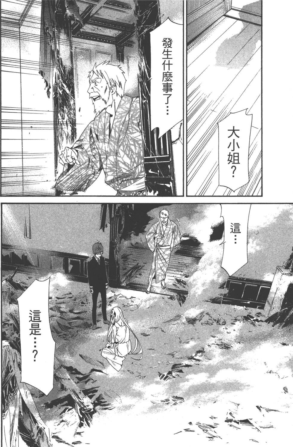 第14卷