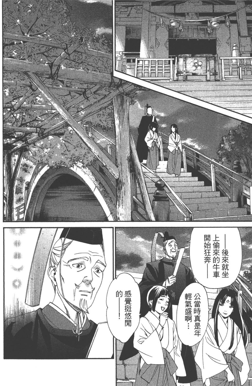 第14卷