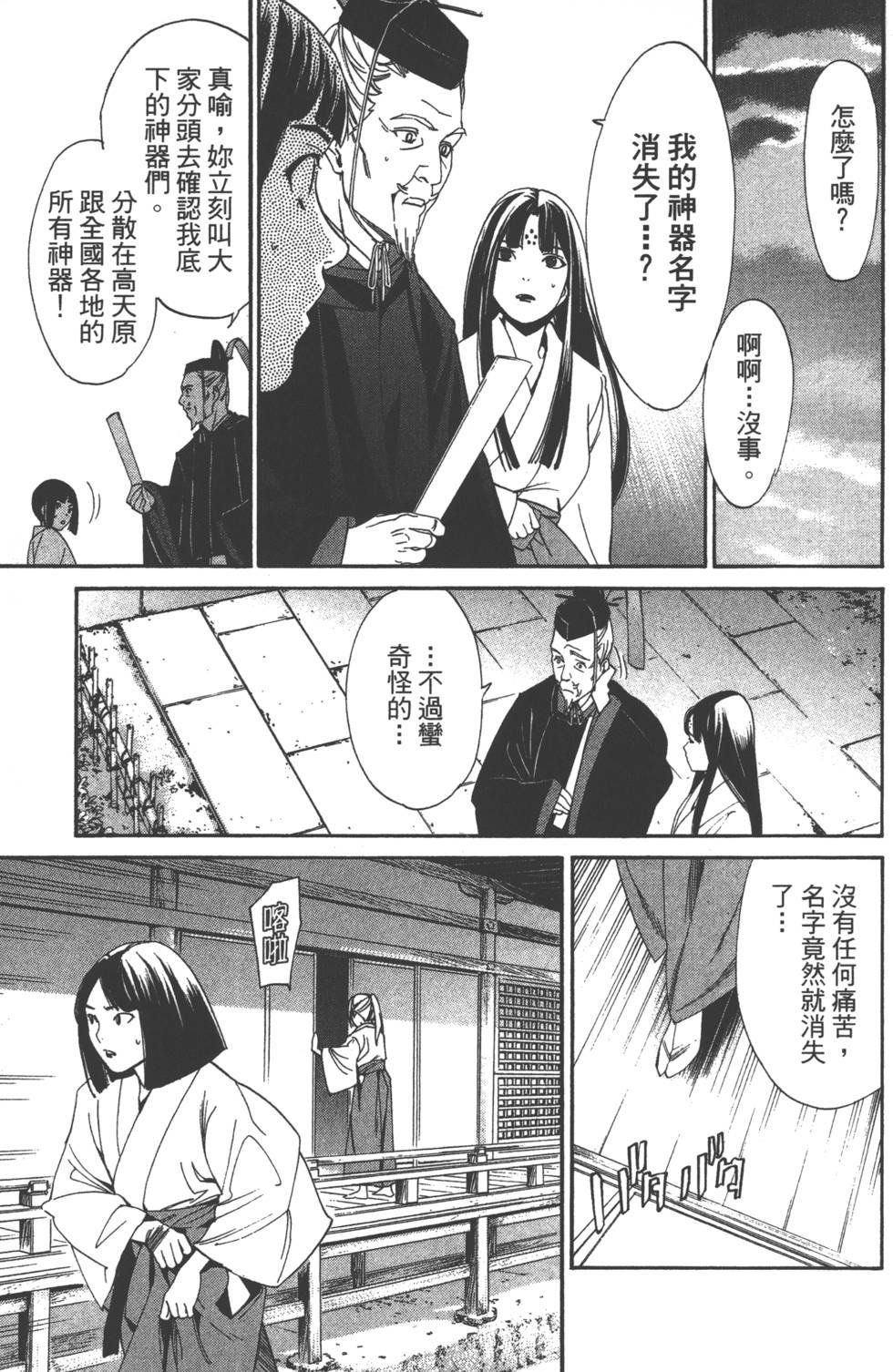 第14卷