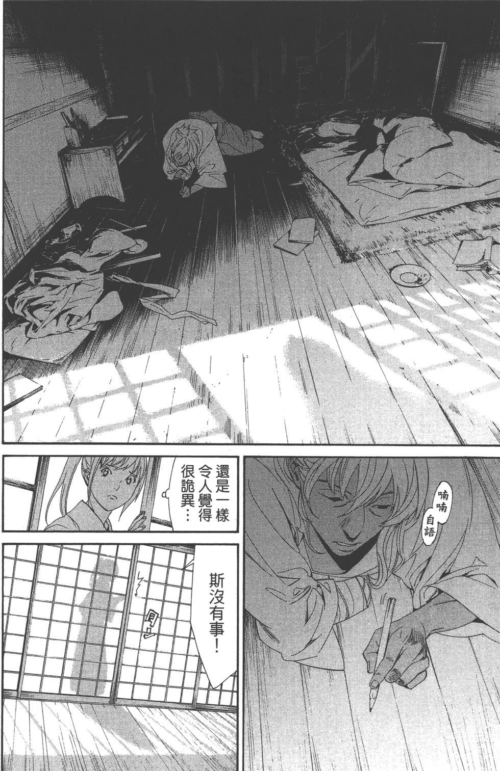 第14卷