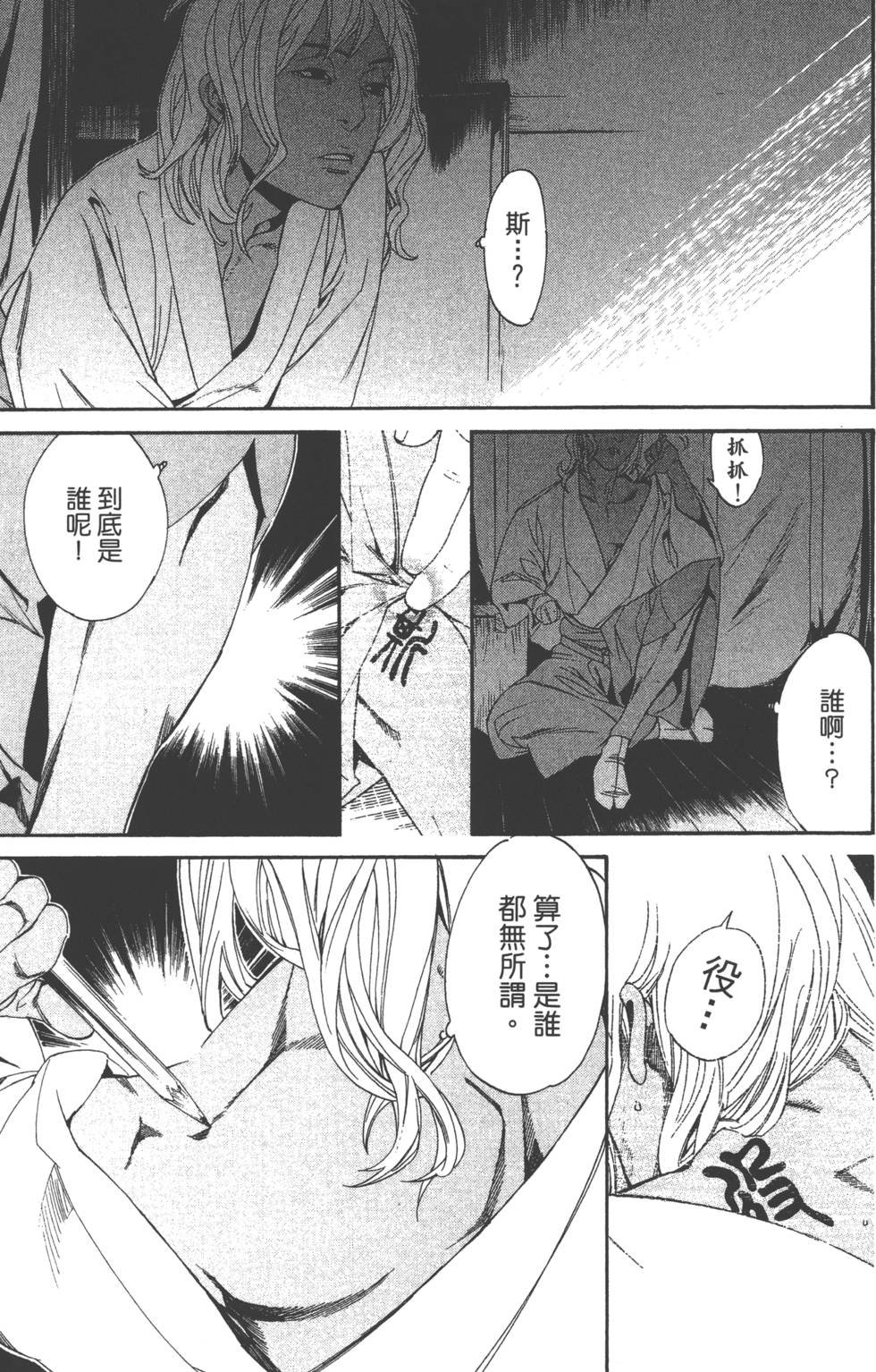 第14卷