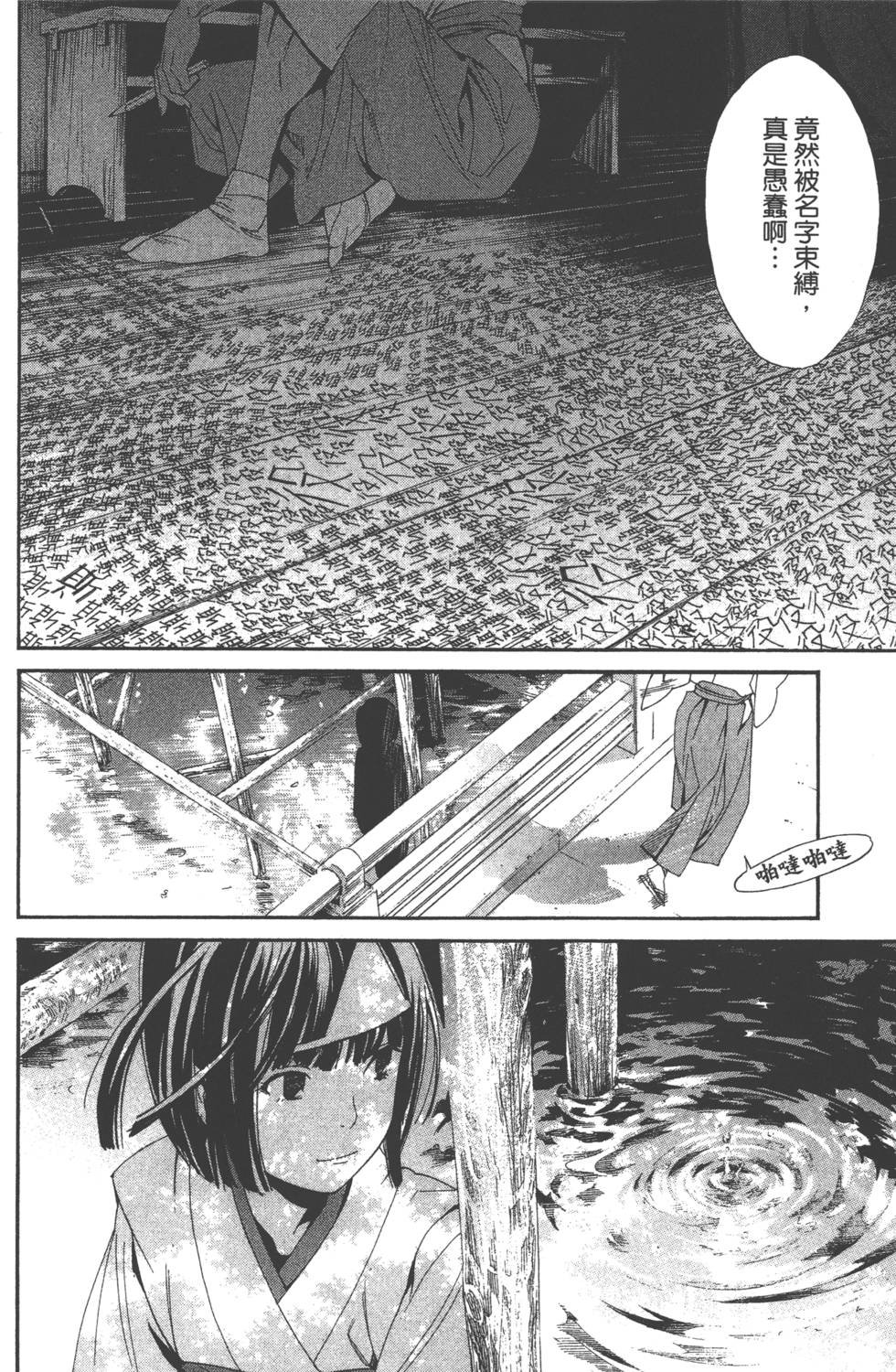 第14卷