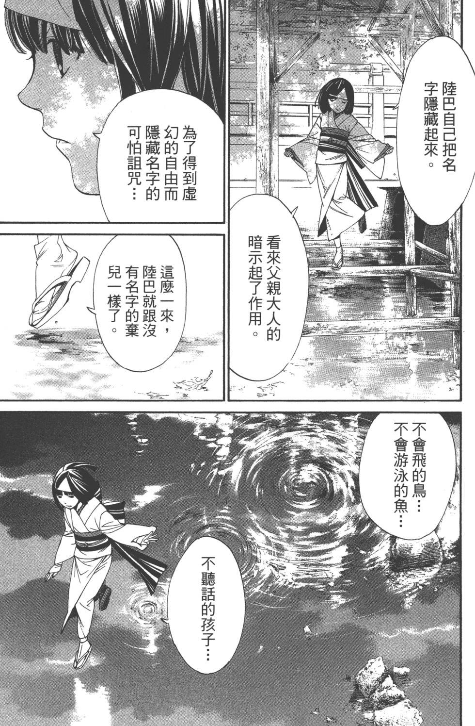 第14卷