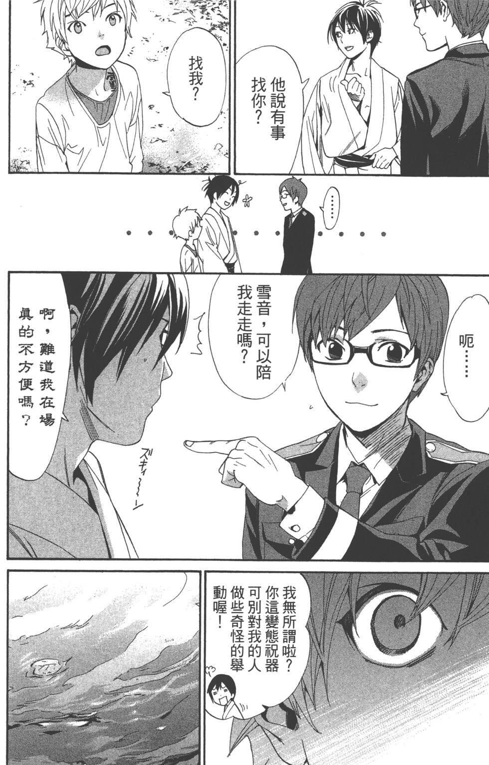 第14卷