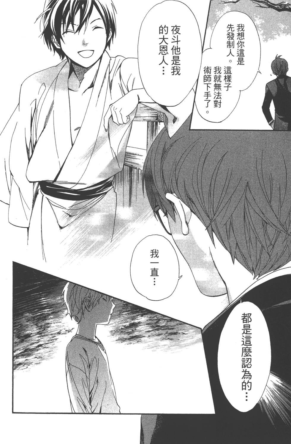 第14卷