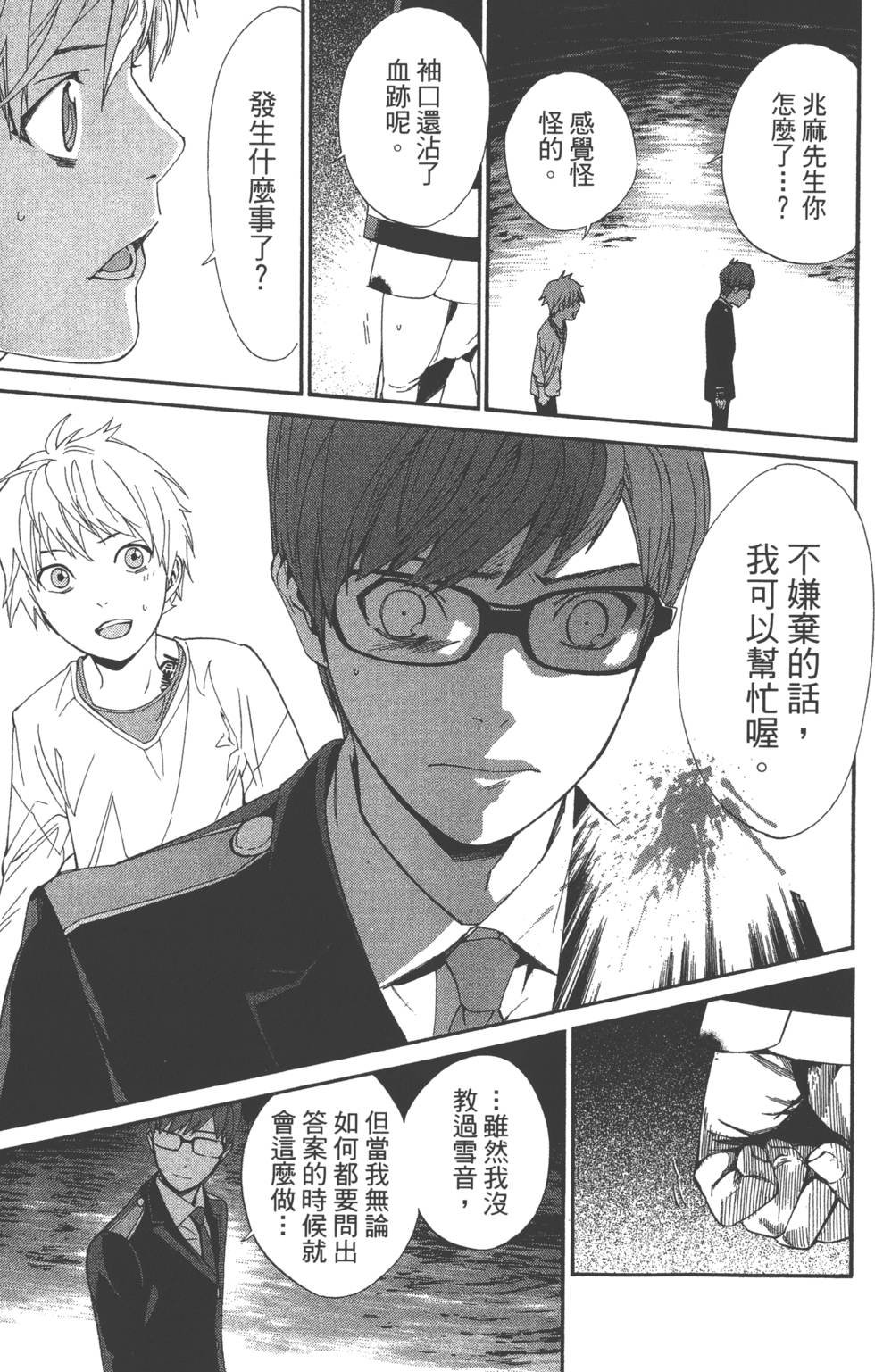 第14卷