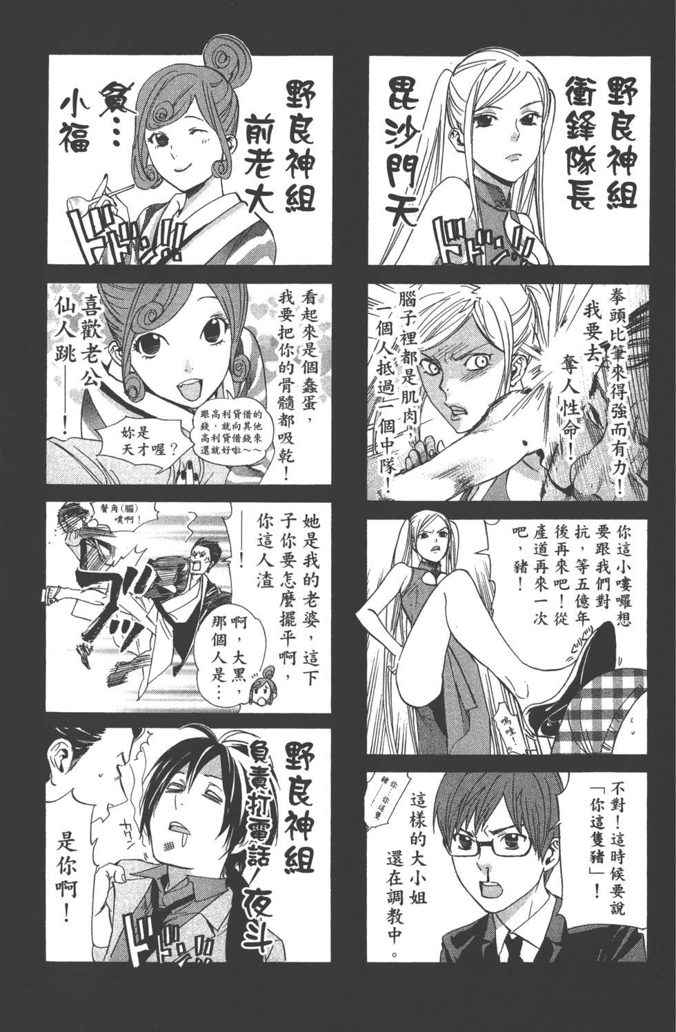 第14卷