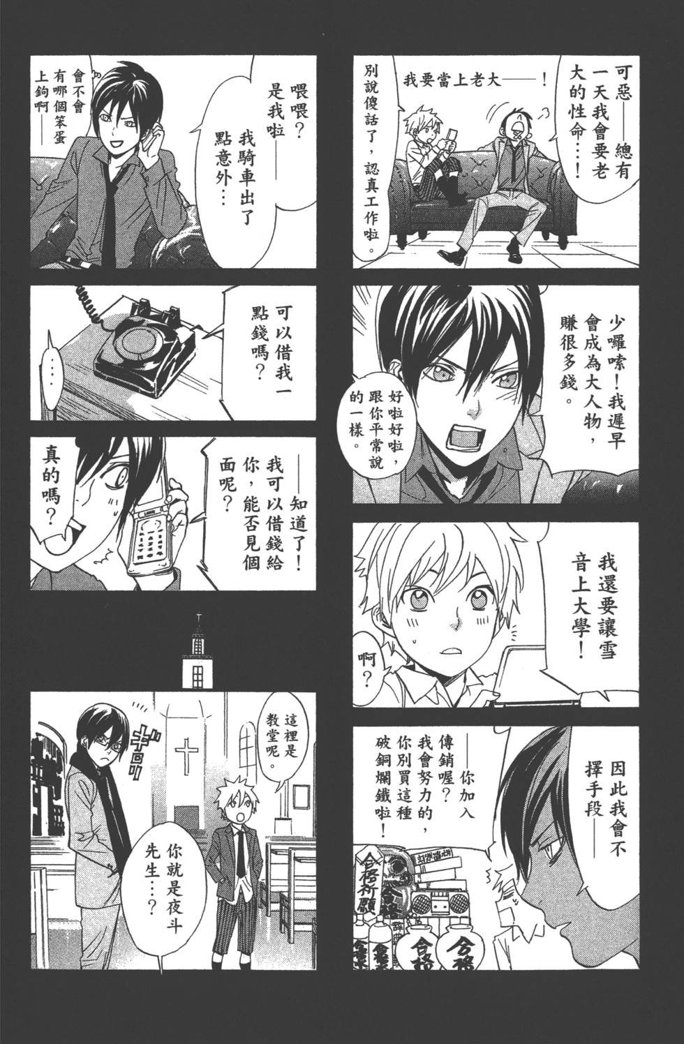 第14卷