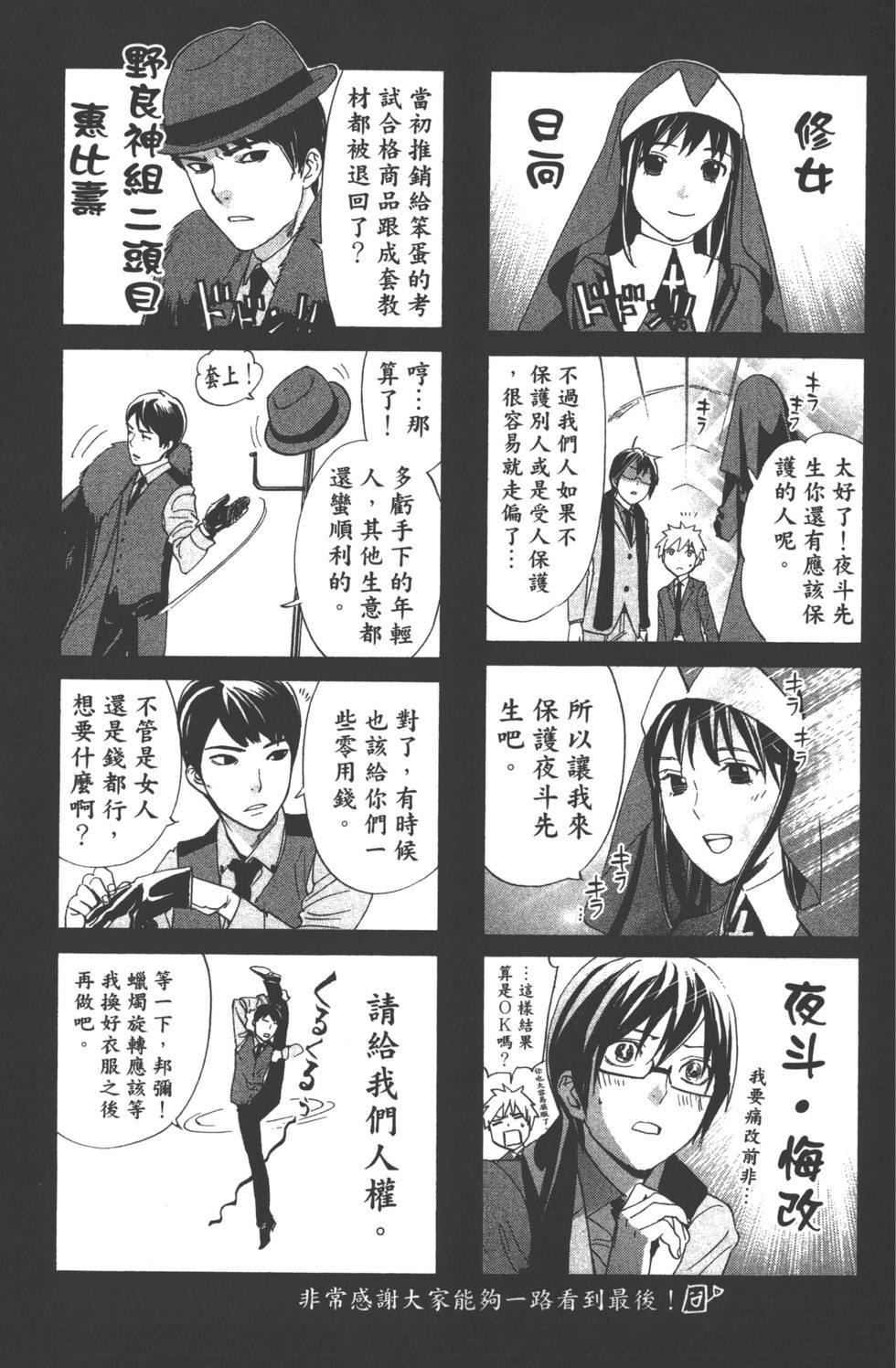 第14卷