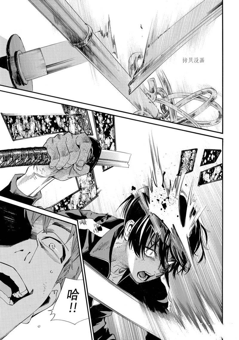 第102.2话 试看