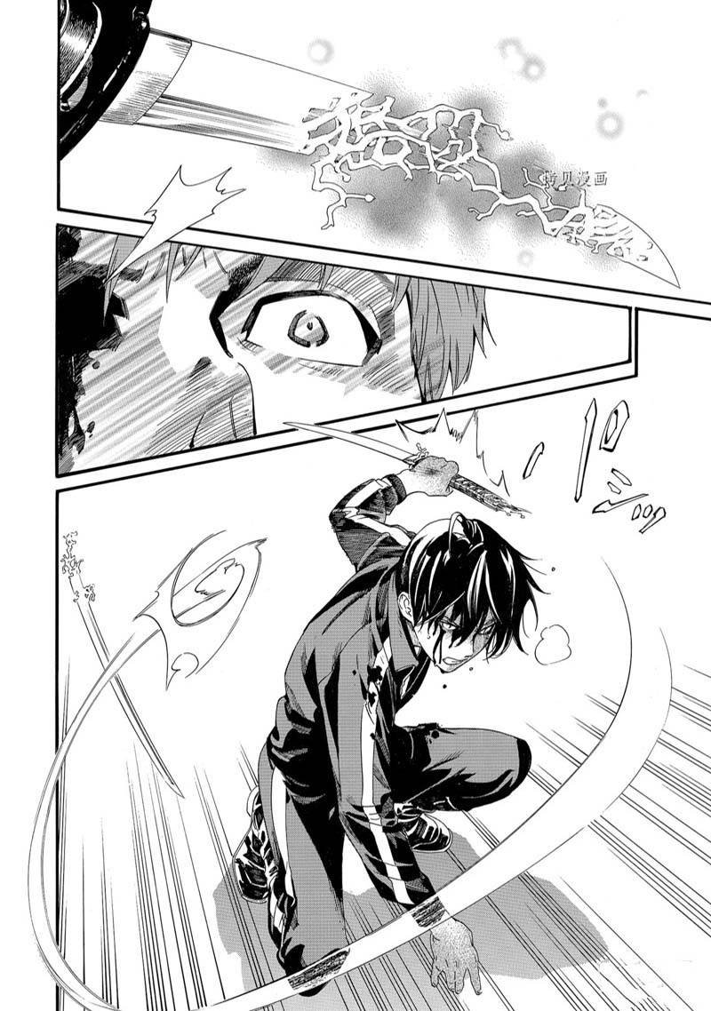 第102.2话 试看