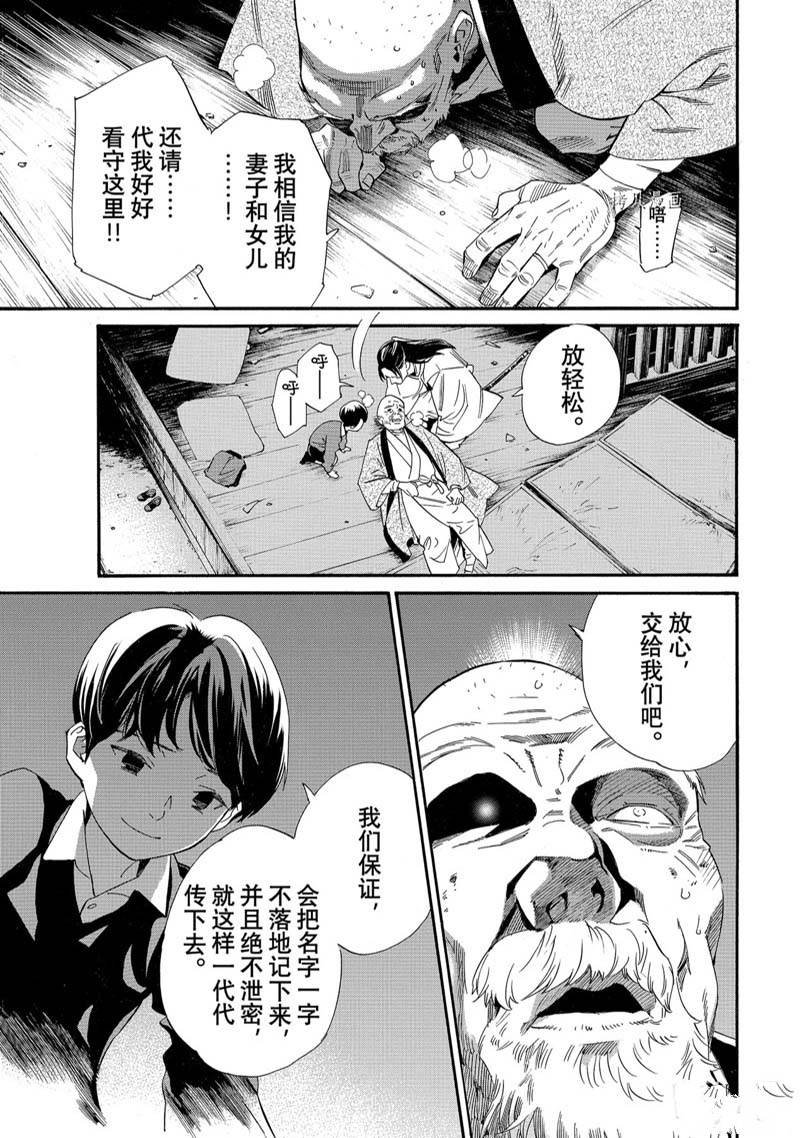 第102.2话 试看