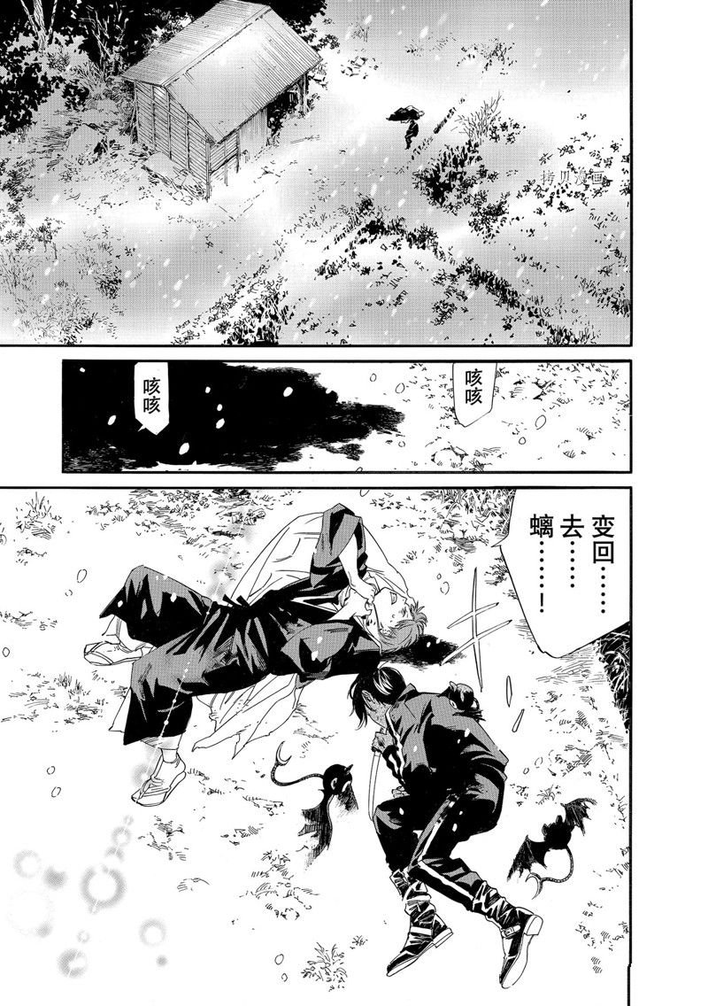 第103话 试看版