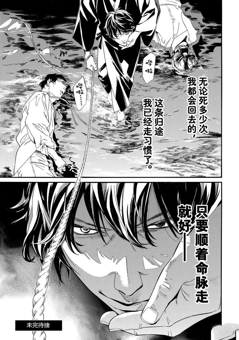 第103话 试看版